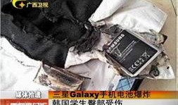 电池爆炸最新爆料最新消息,揭秘事故原因与应对措施