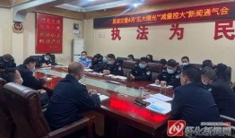 辰溪县新闻爆料电话,共筑和谐家园